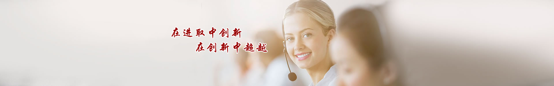 ���M(j��n)ȡ�Є�(chu��ng)�� �ڄ�(chu��ng)���г�Խ